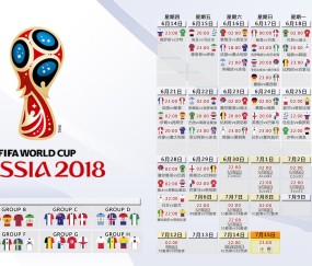 世界杯技巧平台-世界杯风云变局，冠军之路迷雾重重，球星洗牌重塑权力版图